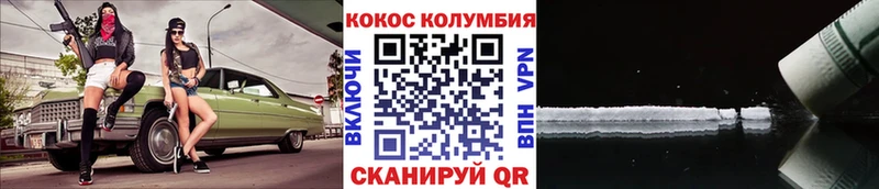 Продажа наркотиков Северск Cocaine Меф hydra зеркало СК МАРИХУАНА ГАШИШ