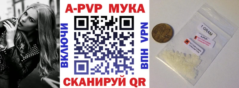 дарнет шоп  mega   Alfa_PVP СК КРИС  Северск 