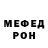МЕТАДОН мёд Pete Heston