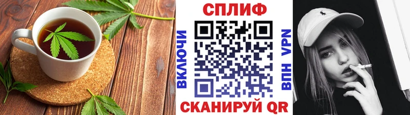 Cannafood конопля  купить наркотик  Северск 