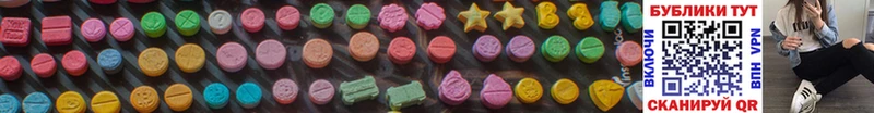 Ecstasy MDMA  купить наркотик  Северск 