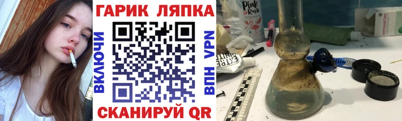 Гашиш VHQ  Северск 