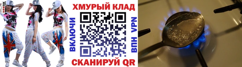 ГЕРОИН белый  Северск 