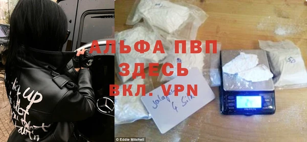 Альфа ПВП Беломорск