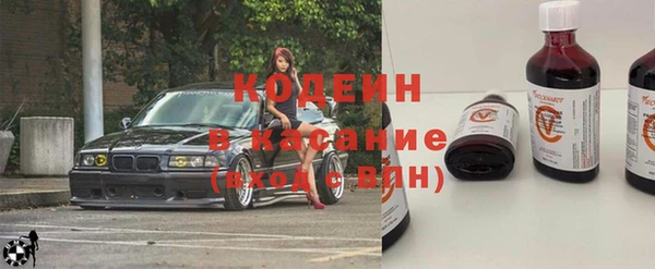 COCAINE Белокуриха
