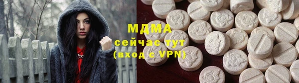 ALPHA PVP Богородск