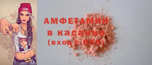 ALPHA PVP Богородск