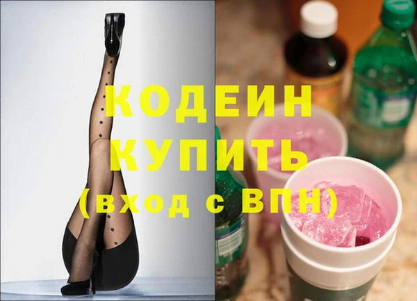 марки nbome Богородицк