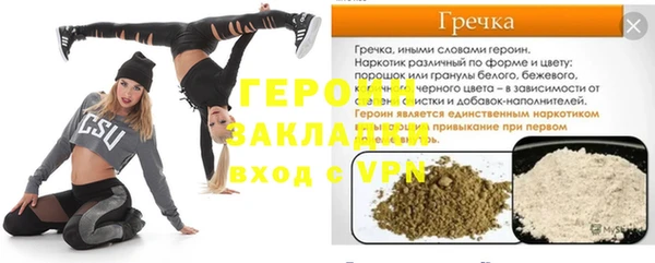 амфетамин Кинешма