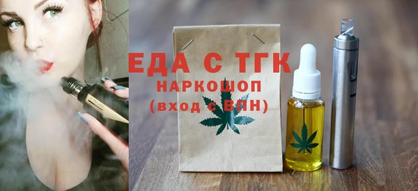 марки nbome Богородицк