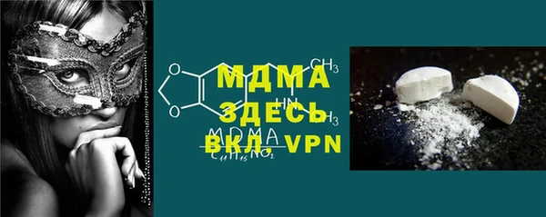 марки nbome Богородицк