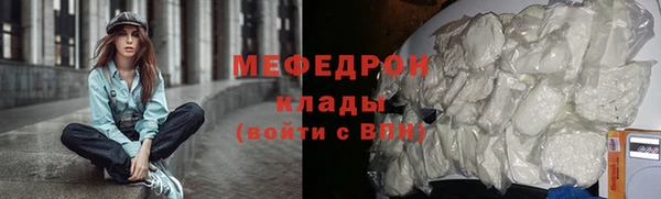 марки nbome Богородицк
