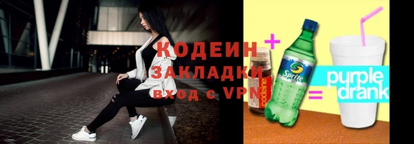 COCAINE Белоозёрский