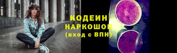 кристаллы Киреевск
