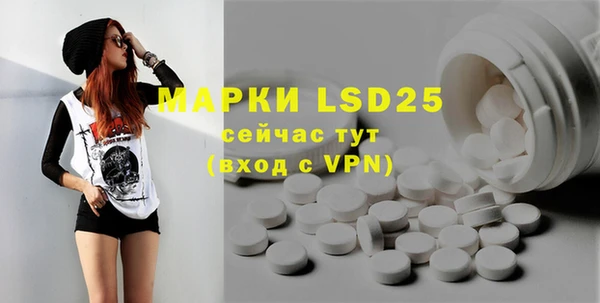 марки nbome Богородицк