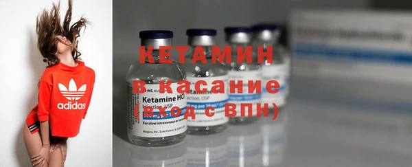 марки nbome Богородицк