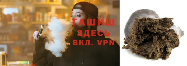 ALPHA PVP Богородск