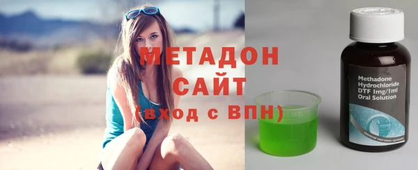 ALPHA PVP Богородск