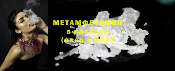марки nbome Богородицк