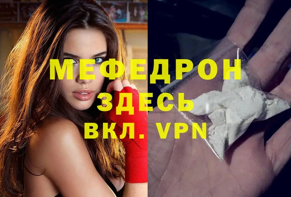 ALPHA PVP Богородск