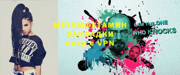 марки nbome Богородицк