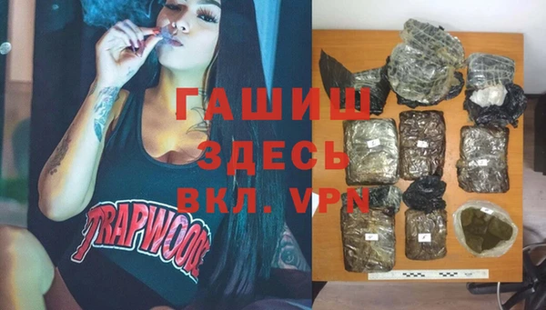 марки nbome Богородицк