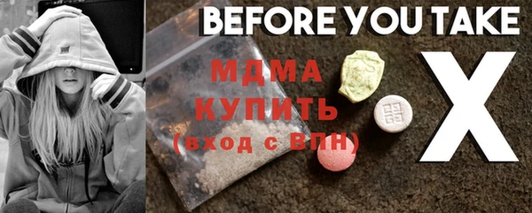 марки nbome Богородицк