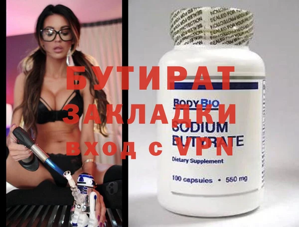 COCAINE Белокуриха