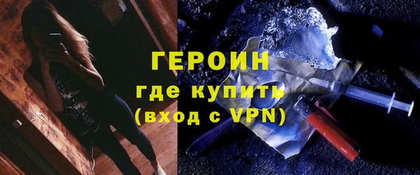 ALPHA PVP Богородск