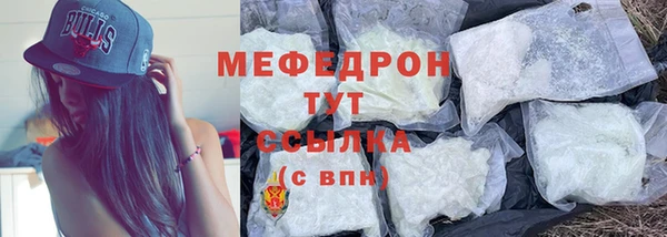 марки nbome Богородицк