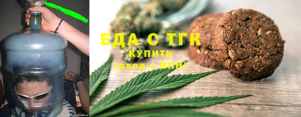 ALPHA PVP Богородск