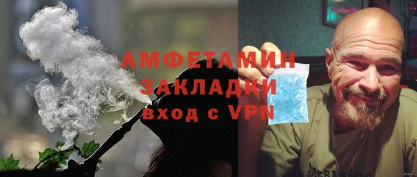 ALPHA PVP Богородск