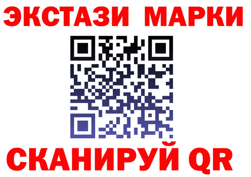 ТГК Wax tor площадка гидра Северск