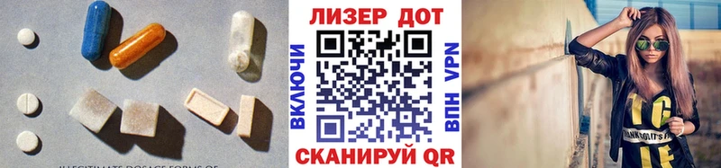 ЛСД экстази ecstasy Северск