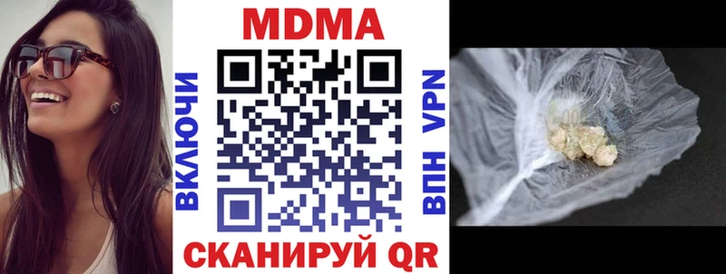 кракен сайт  закладка  Северск  МДМА кристаллы 