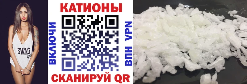 Мефедрон кристаллы  Северск 