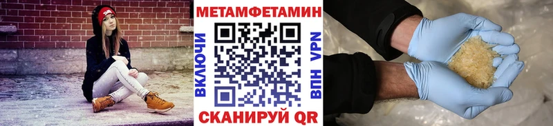мега онион  где купить наркоту  Северск  Метамфетамин кристалл 
