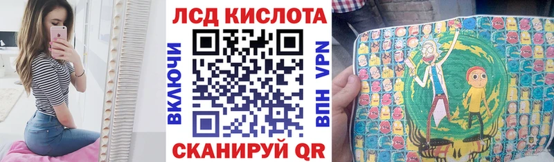 гидра ССЫЛКА  купить закладку  Северск  Наркотические марки 1,5мг 