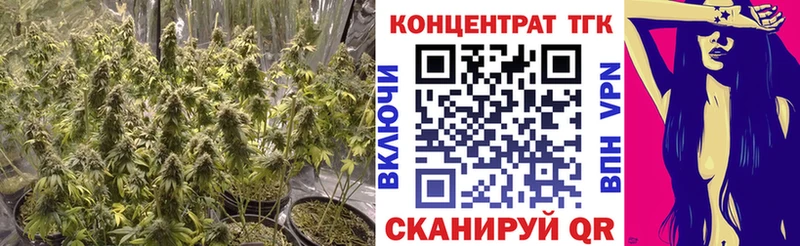 Дистиллят ТГК вейп  Северск 