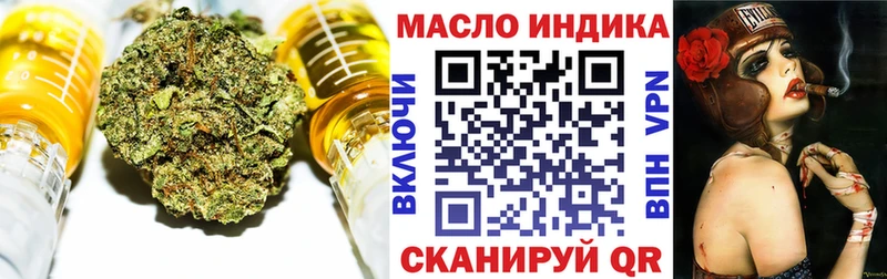 Дистиллят ТГК вейп с тгк Северск